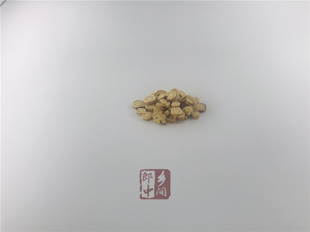 黄芪