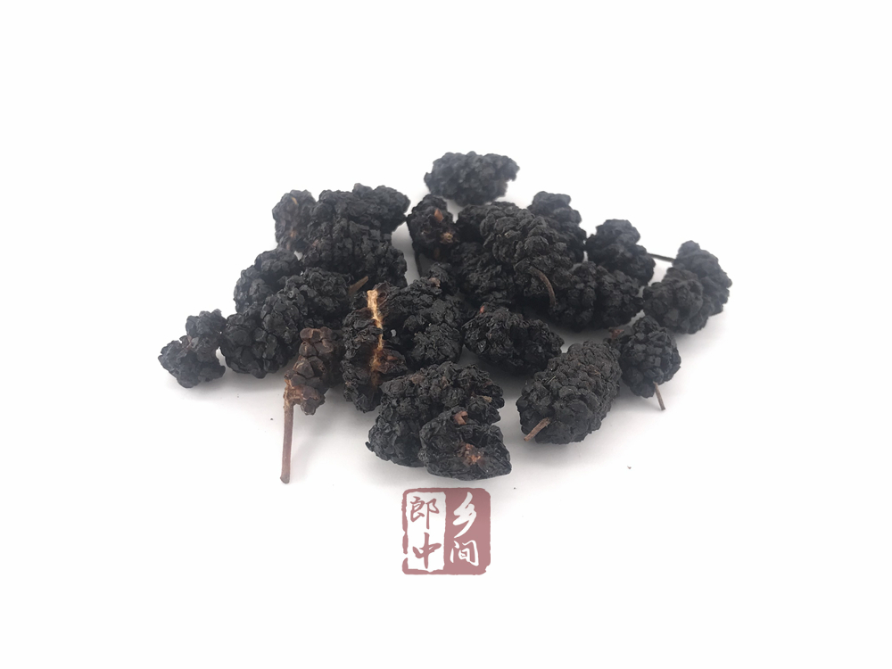 桑葚